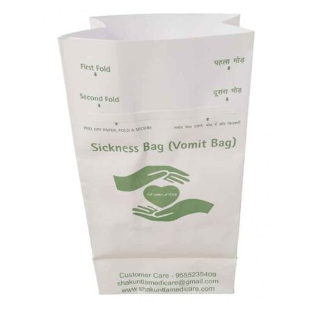 Divine Medicare Disposable Sickness Bags/Vomit Bags (Pack of 10)