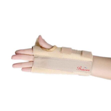 Bodycare Cotton & Elastic Beige Long Type Wrist Splint
